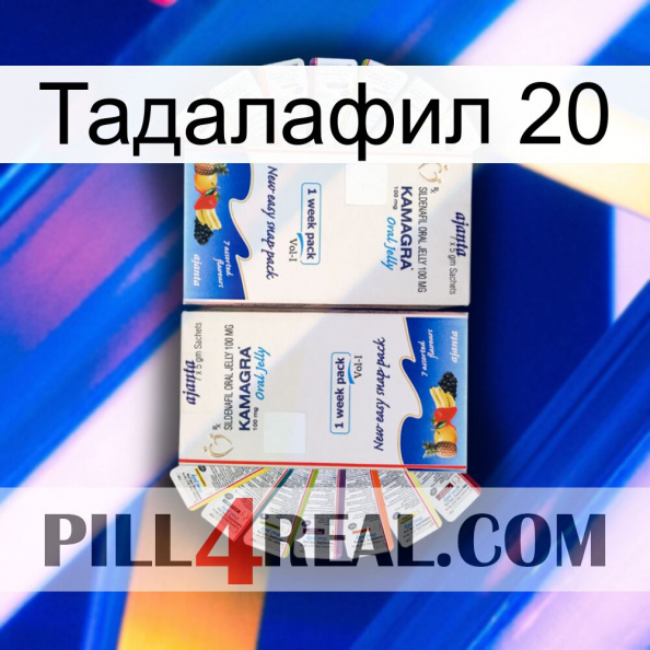 Тадалафил 20 kamagra1.jpg